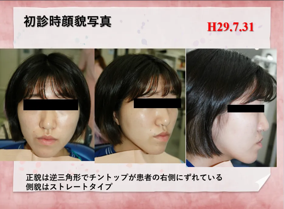 診療経過